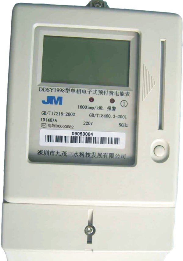Single Phase Prepaid Energy Meter Made in Korea